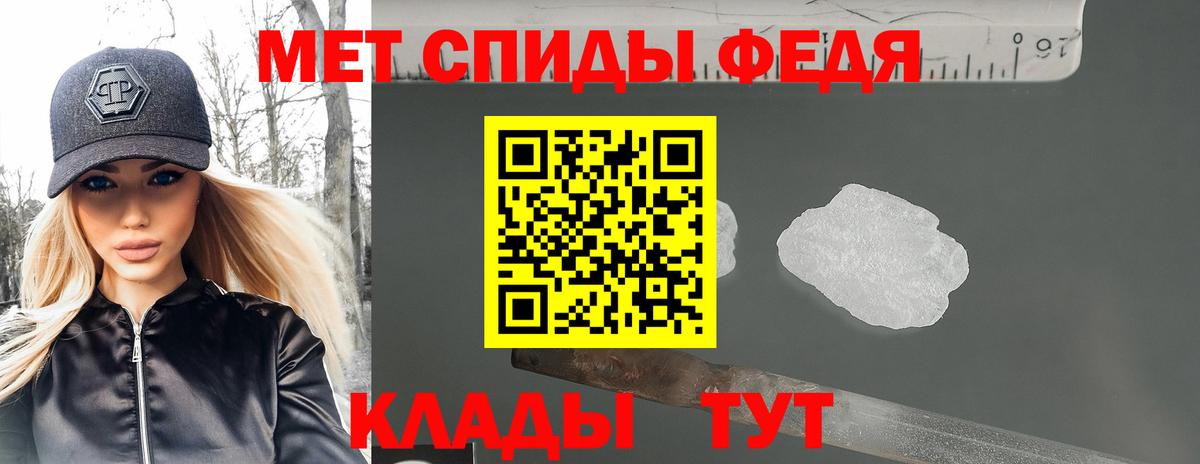 Менделеевск  Амфетамин Premium  АМФ  Вход с VPN  Amphetamine 