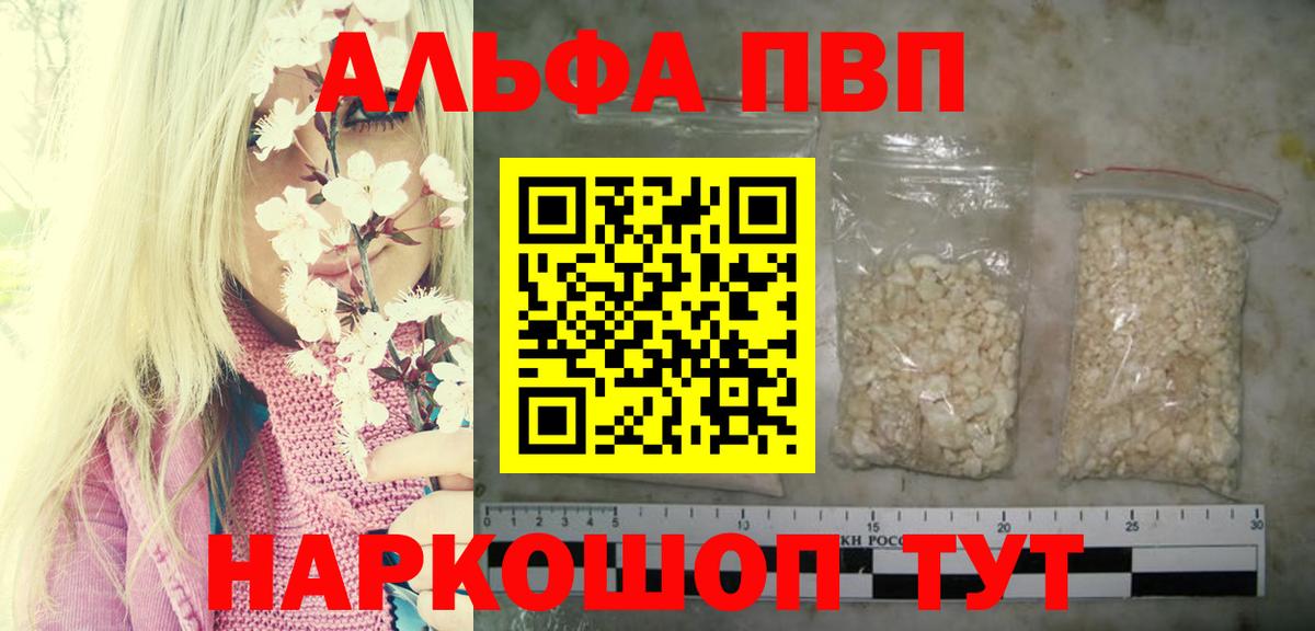 A PVP СК КРИС  A PVP СК  А ПВП СК  Вход с VPN  Менделеевск 