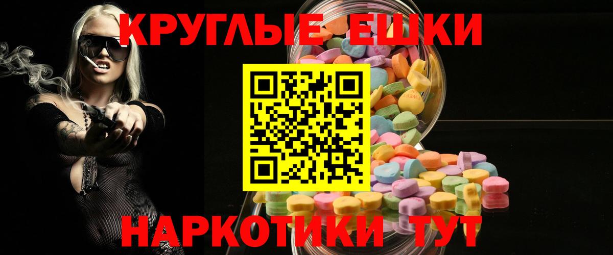 Менделеевск  Экстази диски  Вход с VPN  Экстази  Ecstasy бентли 