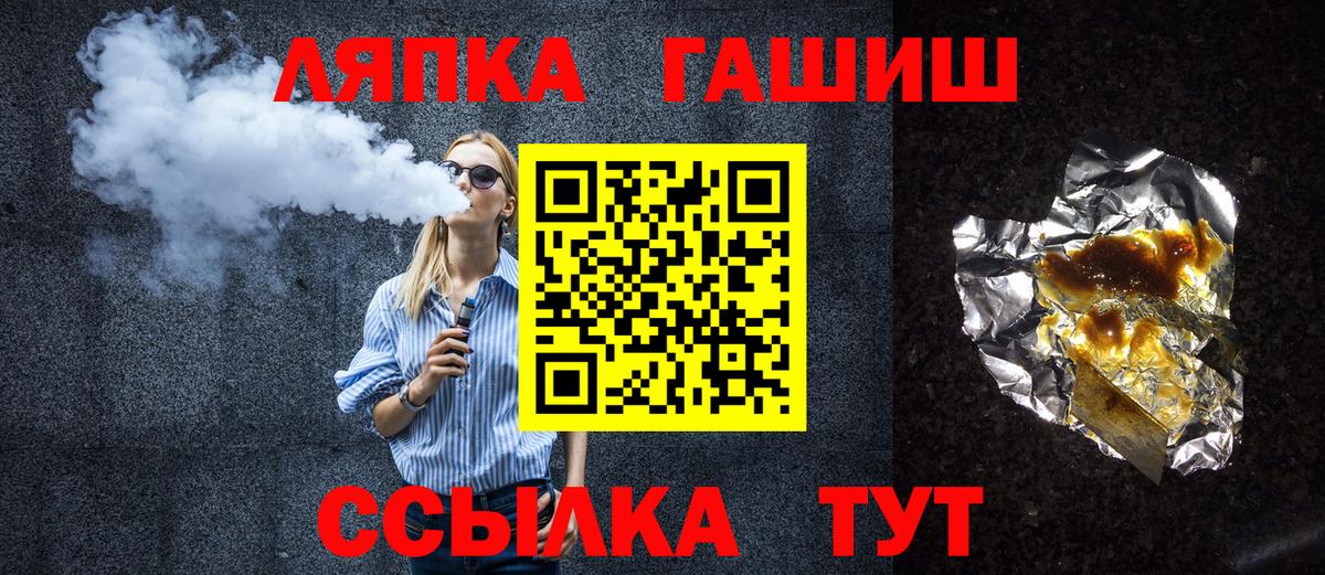 ГАШИШ убойный Менделеевск