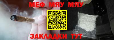 крисы Ипатово