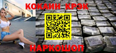 крисы Ипатово