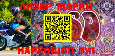 марки lsd Ирбит