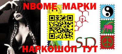 марки lsd Ирбит