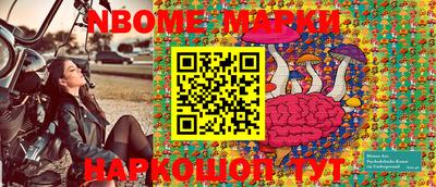 MESCALINE Изобильный