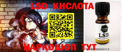 крисы Ипатово