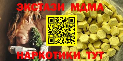 крисы Ипатово