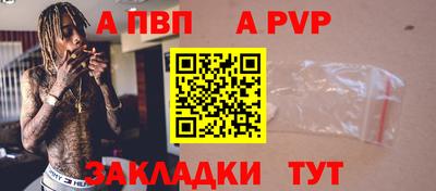 крисы Ипатово