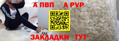 крисы Ипатово