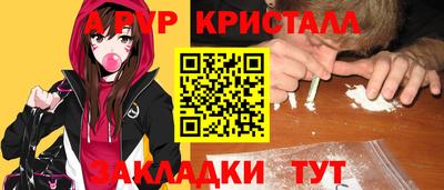 крисы Ипатово