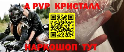 крисы Ипатово