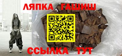 крисы Ипатово