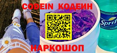 MESCALINE Изобильный