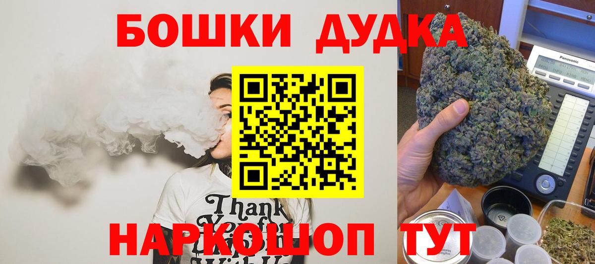 Каннабис гибрид  Каннабис LSD WEED  Вход с VPN  Марихуана марихуана  Менделеевск 